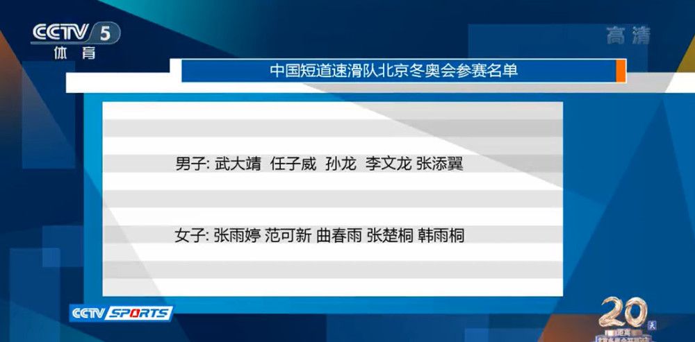 至于马竞，一月份他们在引援方面只考虑买中场，但这要看市场上有什么机会出现。